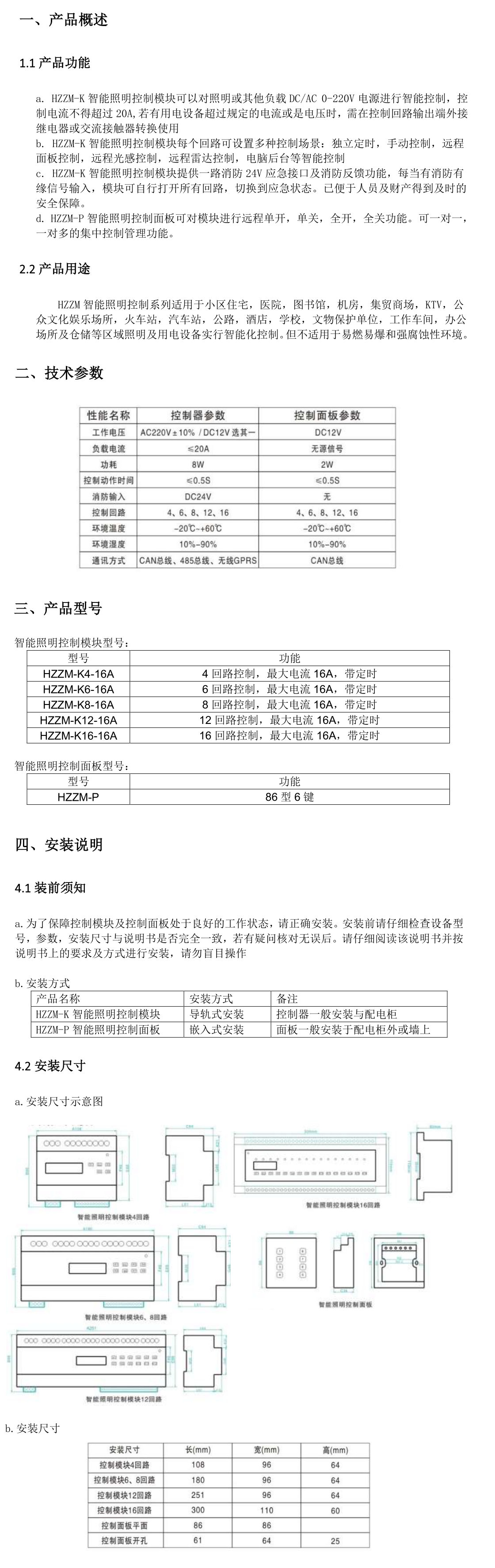 凯发·K8(国际)-首页登录_活动7594